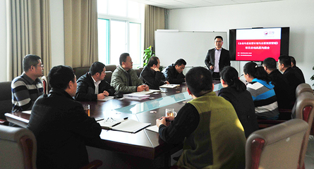 热烈祝贺山东碧水蓝天环保集团《年度经营计划与全面预算》管理升级项目正式启动