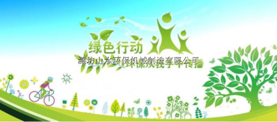 利通区国标二氧化氯发生器 山水环保送装一体，打造专业水处理解决方案