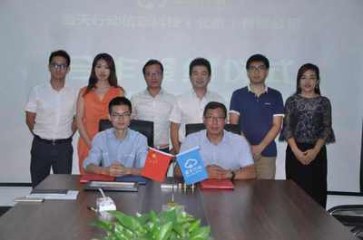 携手蓝天行动，共创绿色未来——热烈祝贺北博咨询与蓝天行动达成战略合作