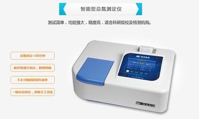 专业定制，精准监测 中山总氮测定仪与连华科技的环保咨询服务