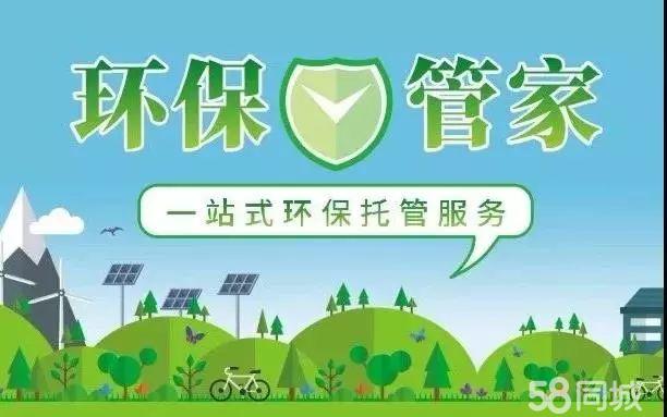 临沂周边临港经济开发区户口咨询电话_临沂周边临港经济开发区户口咨询价格 - 58同城